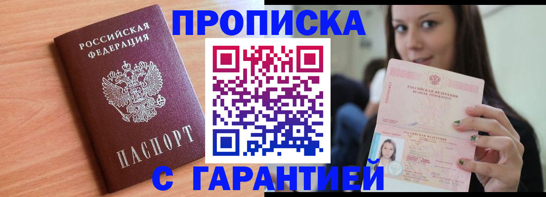 регистрация для дет. сада в Покрове