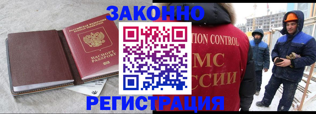 временная регистрация госуслуги в Покрове