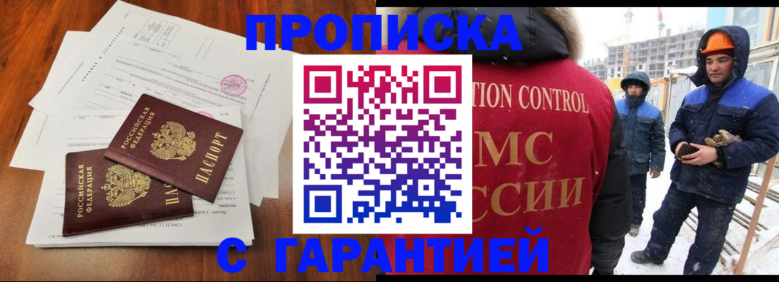 форма 3 в Покрове