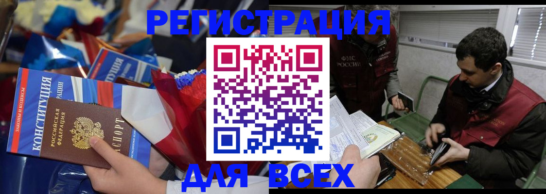 форма 3 в Покрове